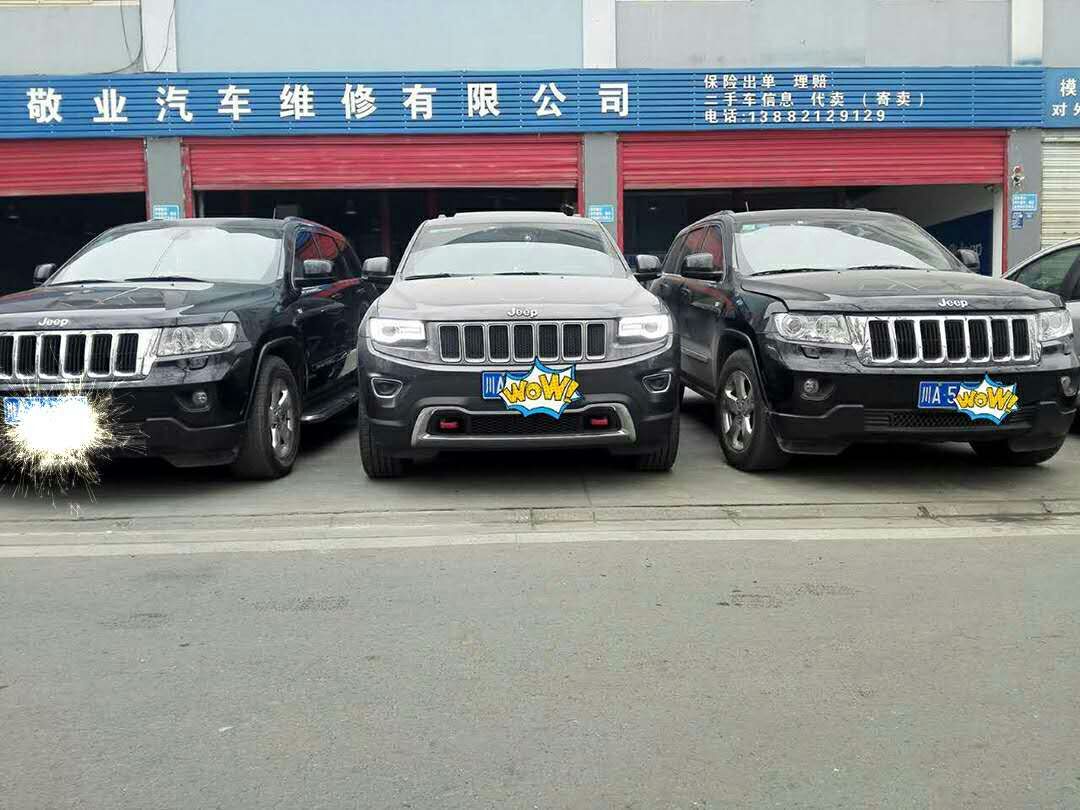 成都汽車維修包括哪些方面？