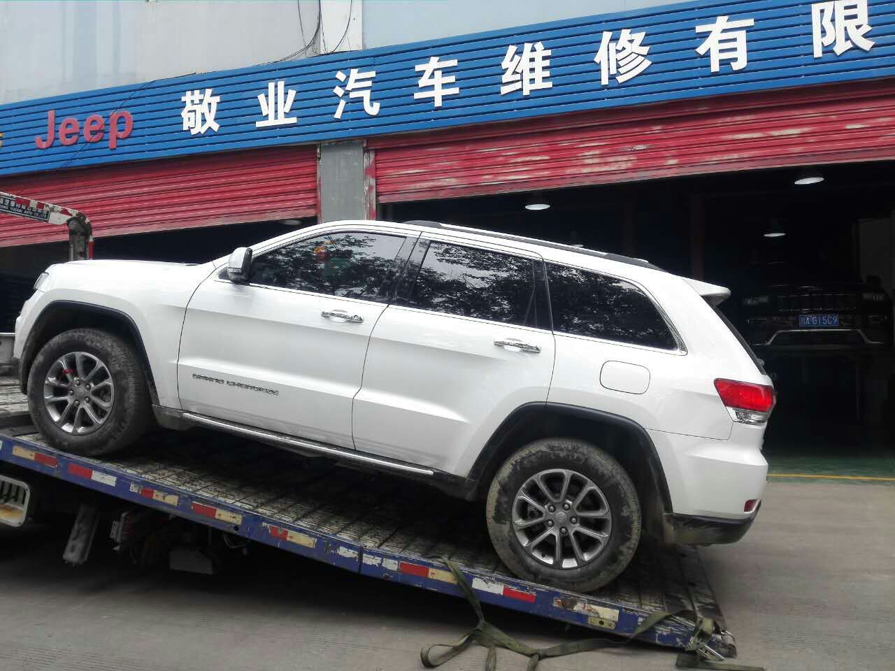 成都汽車維修有哪些？